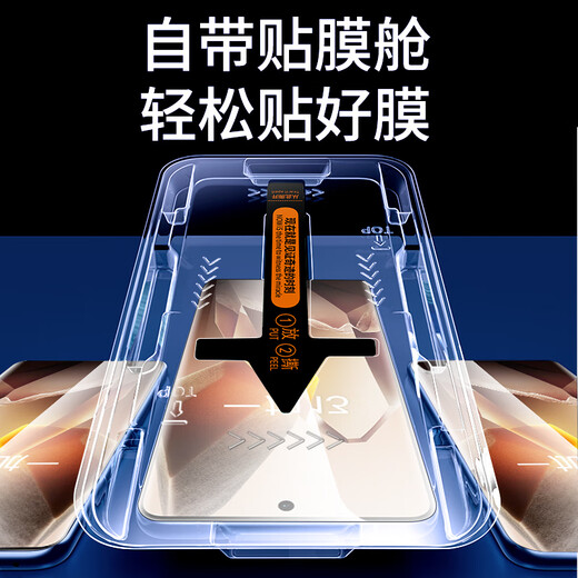 惠舟【秒贴2片装】一加手机钢化膜防窥无尘仓全屏保护膜适用1+ 一加13 电镀超清款丨2套装