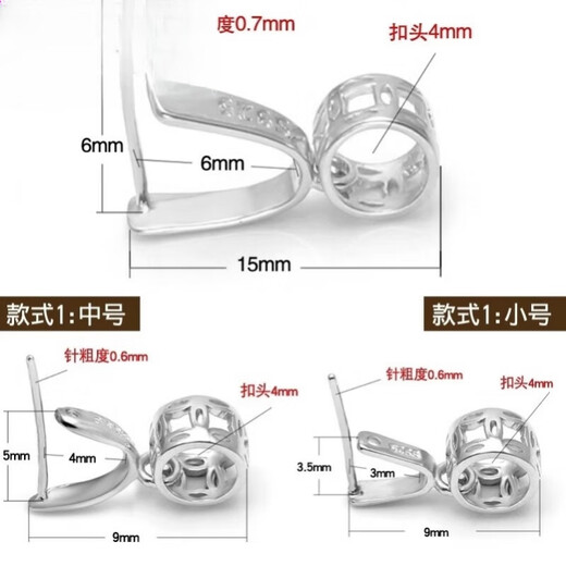 Fat Donglai's same style universal buckle head 18k gold necklace pendant buckle joint jade pendant special jade pendant buckle clip style 1/small size/white gold)