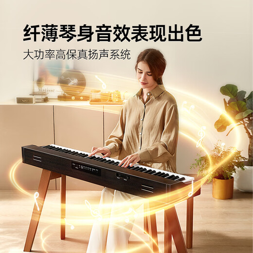 Terence P37 Electric Piano 88 Key Heavy Hammer Modern Light Luxury Piano Children Adultos Adultos Piano P37 Grano de troncos [Teclado de martillo pesado] Estándar oficial + soporte de piano original + Tres pedales + Bolsa de regalo