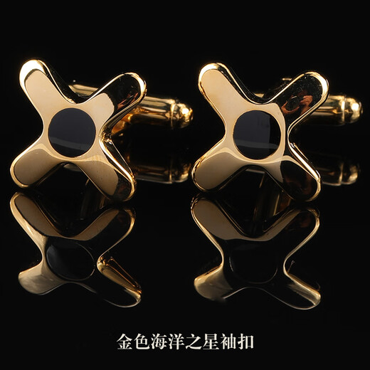 CLCEY (Gift Box) Men's Suit French Cufflinks CUFFLINKS Cuff Pins Shirt Buttons Cuff Buttons Women's Starry Romantic Golden Cufflinks Copper Blank/Gift Box