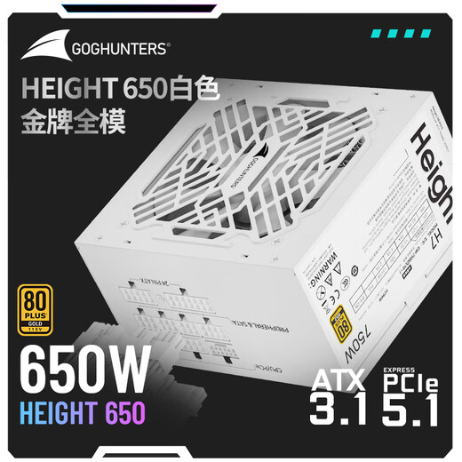 Great Wall Liejin H-Serie Goldmedaille Vollmodul Desktop-Host Desktop-Computer Netzteil-Lecküberwachung / Einzelkanal 12 V / volle Spannung / automatischer Start und Stopp ATX3.1 H6 650 W Goldmedaille Vollmodul / Weiß