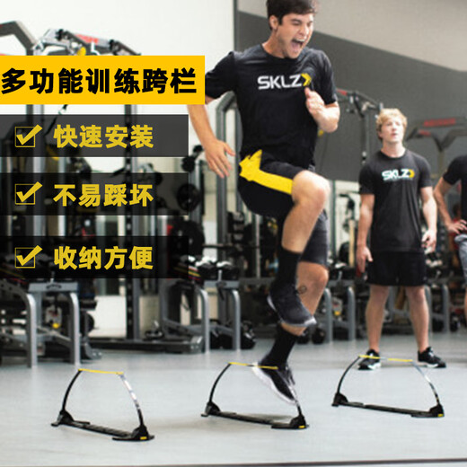 
Shunais hurdle stand obstacle bar small railing children's football basketball training adjustable height jumping agile training equipment black and red 5 packs ++ storage bags) set to buy better
