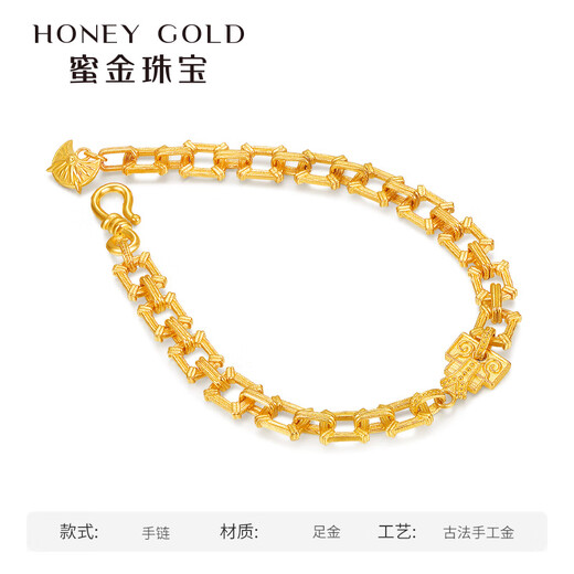 
HONEYGOLD Honey Gold Jewelry Gold Bracelet Foot Gold Ancient Handmade Gold Square Realm Large Hand Garment HGA1513 Working fee 675 yuan/piece 21.27g 19cm