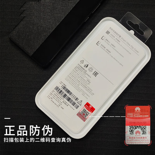 华为原装mate50pro手机壳mate50E智能视窗翻盖式保护套全包保护壳 Mate50 Pro视窗保护套 黑色