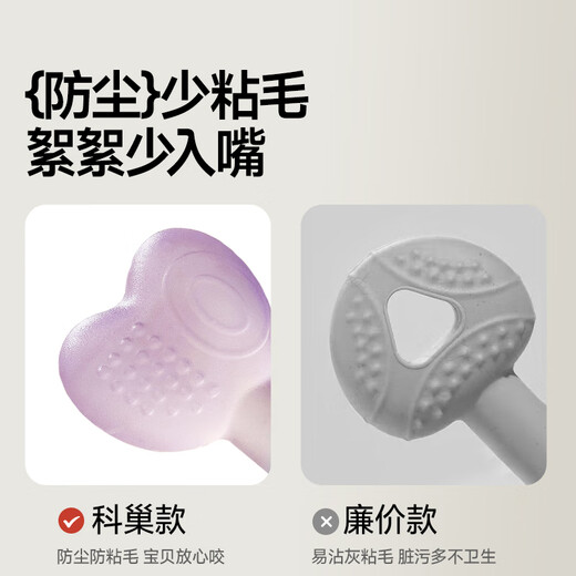 Boboduck baby teether Manhattan hand ball baby silicone bite music infants and young children can chew soothing toys atomic ball atomic ball strawberry 1 pack