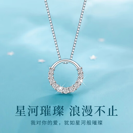 China Gold S925 Silver Brilliant Galaxy Necklace for Women 2025 New Clavicle Chain Pendant Practical Birthday Gift for Girlfriend Romantic Rose Gift Box *Shipping from Yagura* Same Day/Next Day Delivery