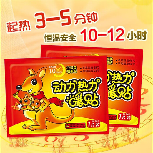 DAGO Palace Warming Patch Warming Patch Self-heating Palace Body Warming Baby Patch 40 Pieces Coldproof Foot Patch for bare legs and dysmenorrhea auntie artifact