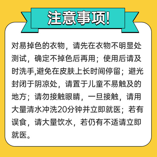 Betwicken Clothes Oil Remover King Oil Remover Oil Stain Remover Stubborn Oil Stains Powerful Cleaner Does Not Damage Collar Net Down Jacket Taste Pack 258ml*1 Bottle Effectively Removes Oil