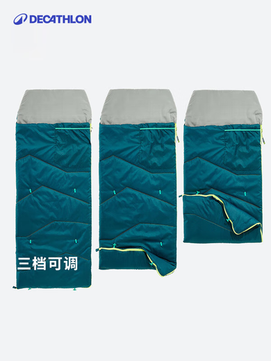 Decathlon children's anti-kick sleeping bag for outdoor camping, thickened and warm, indoor student lunch break, nap, travel, hotel dustproof, milk coffee color, three-level adjustment, suitable for 10 C
