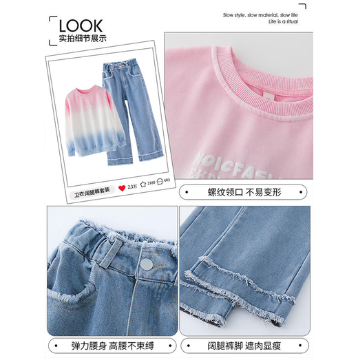 
Youyou 1 point (Yoyo one) 2025 Street Fried Girls Set Children's Autumn Clothing New Style Fashionable Children's Clothing Girl Internet Celebrity Big Children's Spring and Autumn Casual 13068 Blue + 4891 Pink Blue (Fleece Plus) 150cm