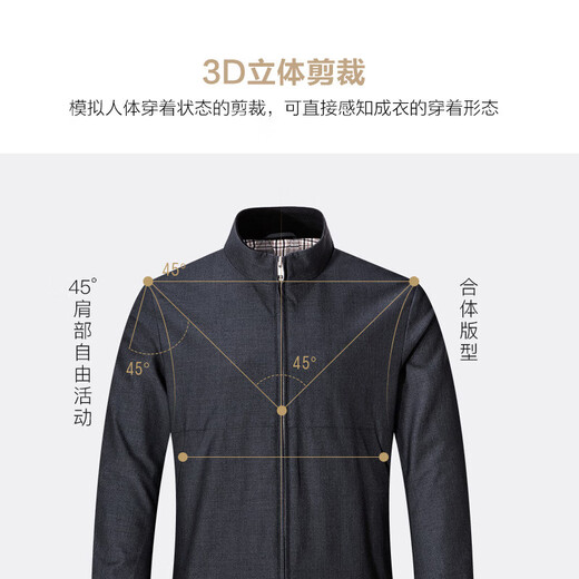 七匹狼【狼族生活】夹克男春季商务休闲立领含羊毛男士外套上衣服饰