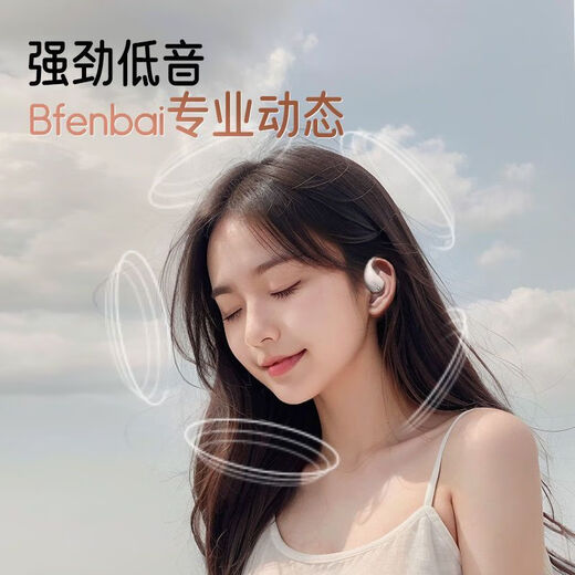 Suoai Bluetooth Wireless Ohrmontage 2024 Neues Modell ist für Apple und Huawei [ST6] Cavalier Black 丨 Super 6629+ geeignet [Open Surround Sound]
