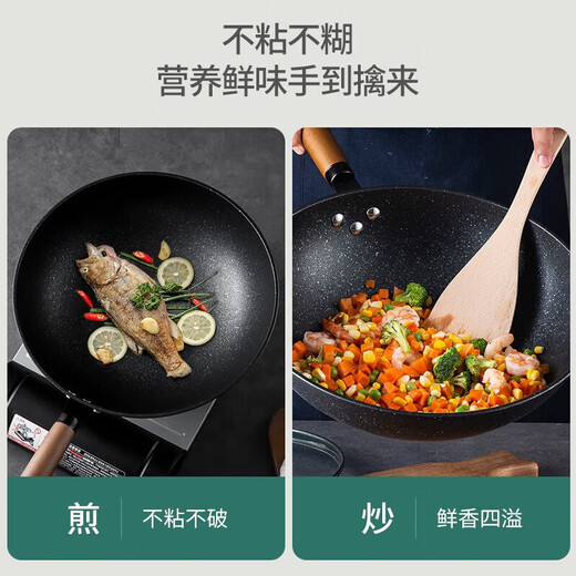 MAXCOOK non-stick wok, fine iron with stand-up lid and wooden spatula, 32cm non-stick coating, universal gas induction cooker MCC606