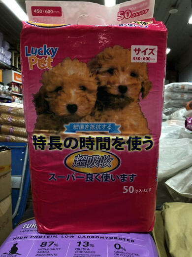 OIMG Thickened Lucky Diaper Pet Adult Golden Retriever Teddy Absorbent Deodorizing Debacterial Diaper 2.25kg Pink M-Medium