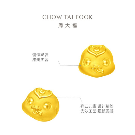 Chow Tai Fooks zwölf Tierkreiszeichen Jahr des Hahns Zodiac Pricing Gold Anhänger Glücksperlen Zodiac Sign Rooster EOR831
