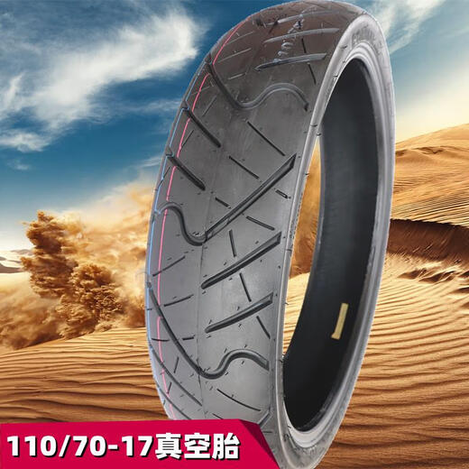 诚远140/70-17真空轮胎 摩托车110-70-17真空胎14070-17外胎 耐磨 诚远140/70-17真空胎后轮