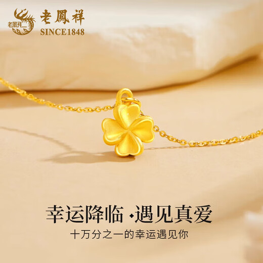 Lao Fengxiang Clover Necklace for Women New Pure Silver Pendant Fashionable Silver Jewelry Birthday Gift for Girlfriend and Wife Today/Next Day Delivery* Pure Silver Clover Necklace Brand Gift Box
