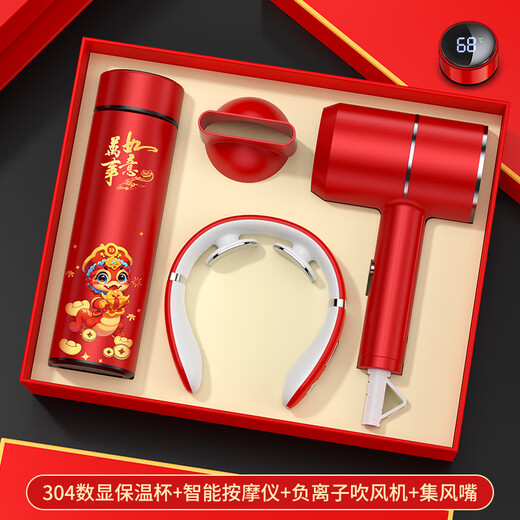 家之禮八一建军节退伍礼物伴手礼商务小礼品定制logo送员工客户实用水杯 【万事如意】-杯+按摩仪+吹风机