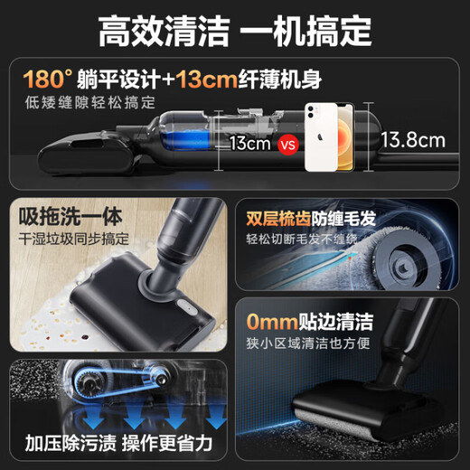 SUPOR floor washing machine, household wireless vacuum cleaner, smart handheld washing and stripping, mopping and sweeping, all-in-one welt washing machine, multi-functional automatic cleaning 180, flat-laying anti-tangle electric mop 180, lying flat-one-button self-cleaning-anti-hair entanglement EWV-M13