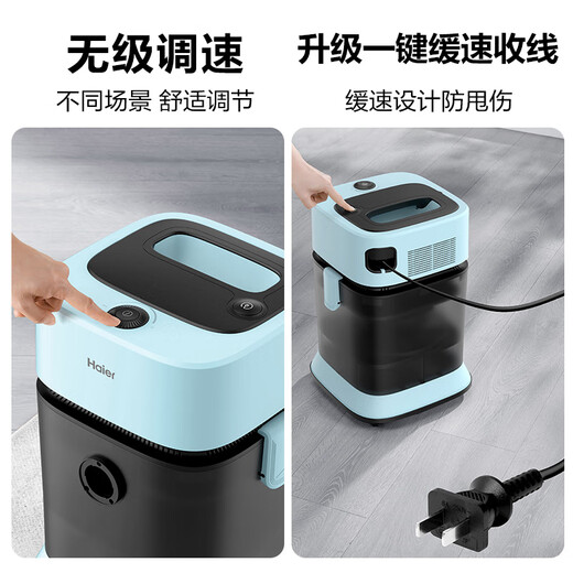 Haier-aspiradora de cubo, filtración de agua, alta potencia, alta succión, toma con un solo botón, velocidad continua, rueda universal ajustable, máquina de succión de agua y limpieza de polvo de doble uso en seco y húmedo HZ-T918E, regalo ingenioso