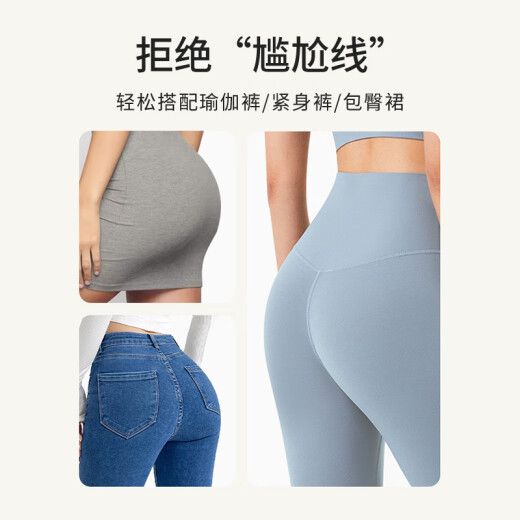 ISUFU 爱舒肤女士内裤冰丝速干3条装薄款凉感裸感无痕运动健身瑜伽三角内裤女 W9759-A组：粉色+蓝色+绿色 M 建议80-100斤