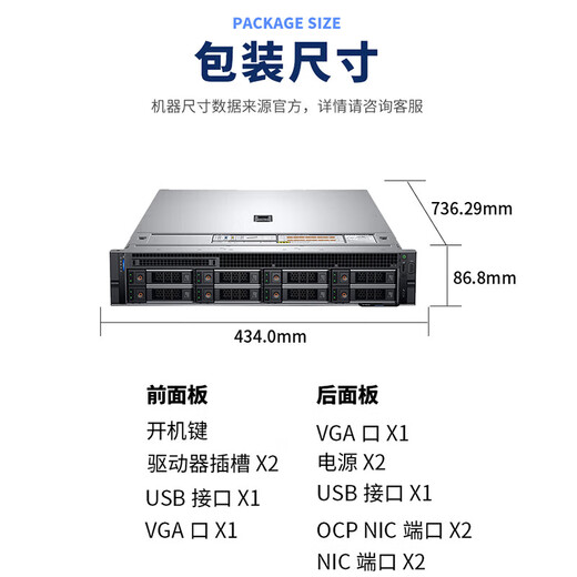 戴尔（DELL）R7525 2U机架服务器deepseek部署AI模型训练 深度学习 虚拟化 电脑主机定制 【R7525】AMD 7H12 64核2.6 256G/2*960G/H755/RTX409