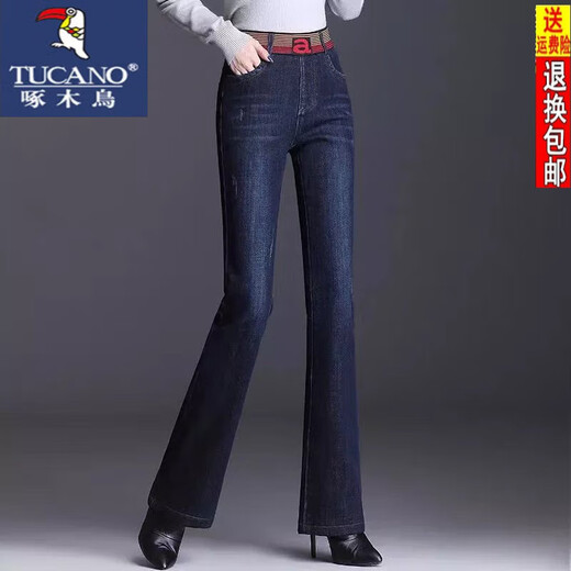 Woodpecker high waist plus velvet women's bootcut jeans for women spring, autumn and winter new style large 1 size women's pants elastic elastic waist long flared dark blue single style [high quality] size 32 [recommended 140-150Jin [Jin equals 0.5kg]]