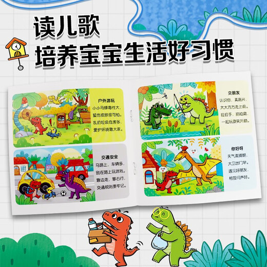 小红花*0-3岁霸王龙大卫拼图游戏礼盒装 儿童恐龙拼图宝宝生日礼物提高动手能力培养耐心专注力手眼协调9787511065759北京小红花图书工作室海豚出版社