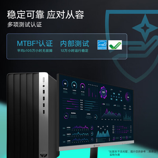 HP (HP) vs. 99 desktop computer host (Core 13th generation i3-13100 8G 512GSSD) 23.8-inch large-screen monitor WiFi Bluetooth