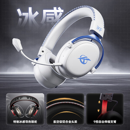 IKF V11 Max JD exclusive four-mode gaming headset head-mounted wireless competition 7.1 Bluetooth wired FPS dedicated positioning delta fearless contract black gold