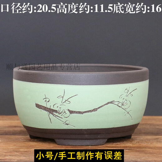 Aoyanlai Yixing large rectangular flowerpot golden marbles succulent ceramic pot tree stump bonsai simple HP3524 purple sand