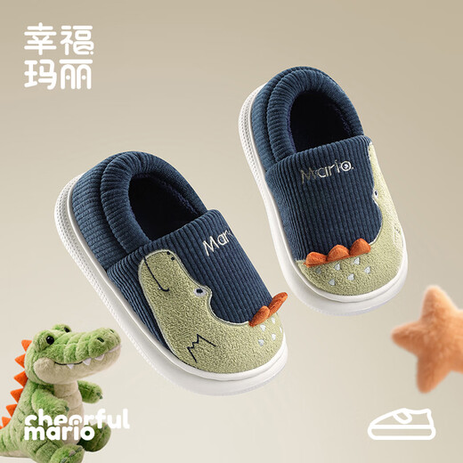 Cheerful Mario (Cheerful Mario) children's cotton slippers 2025 new winter velvet thickened boys and girls cute cotton shoes home shoes warm middle and large children