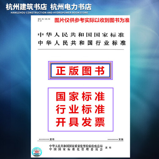 JB/T 13598-2018阀门气-液联动装置 技术条件