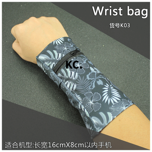 Kaooseen wrist mobile phone bag, arm wrist bag, sweat towel, running arm bag, sports mobile phone wristband for men and women, K03 plant pattern, weight 80 to 130, Jin Jin equals 0.5 kg, S size recommended