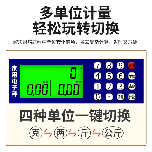 ZHIZUN weighing electronic scale kitchen scale small household electronic scale high-precision 0.1g small food scale gram weight scale black face sticker 15kg/1g