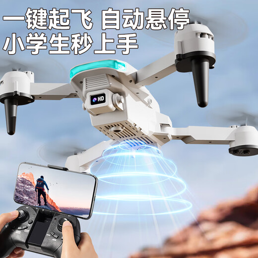 Jingtao Drohne Kinder Fernbedienung Flugzeug Luftfotografie hochauflösende Grundschule Kleiner Modellflugzeug Hubschrauber Jungen Spielzeug A [Handtasche + Schutzregal] mit einem Klick ausziehen/zurückkehren. Store Manager 3 Elektrische Akkulaufzeit [ca. 90 Minuten] + kaputt