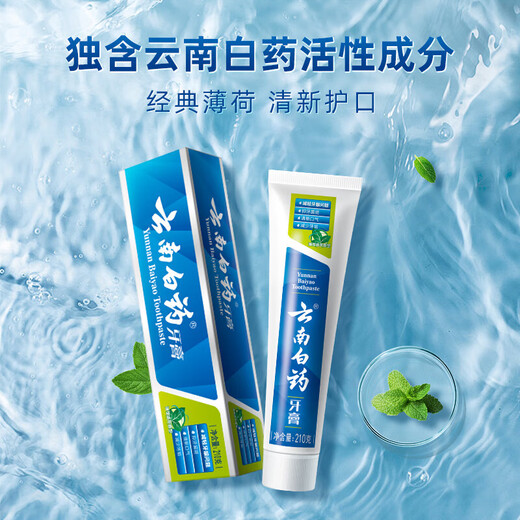 Yunnan Baiyao Dillage du ton frais Nettoyant la protection orale et le renforcement des dents pour soulager les problèmes de genci