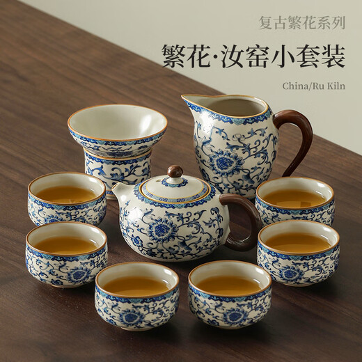 Shangyanfang Ru Kiln Kung Fu tea set complete set for home office high-end teapot tea set full set housewarming gift souvenir