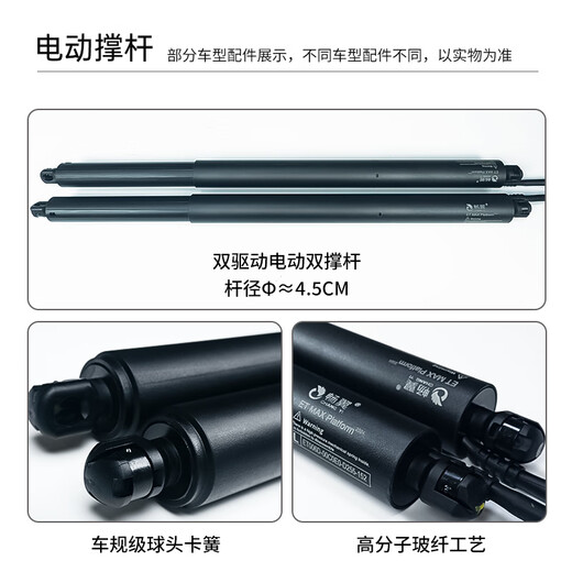 畅翼电动尾门适用本丰田日产大众奔马奥雷萨别克凯迪现代福特传祺改装 ET X 系列【电动尾门】 别克 昂科威S Plus GL8 652T653T