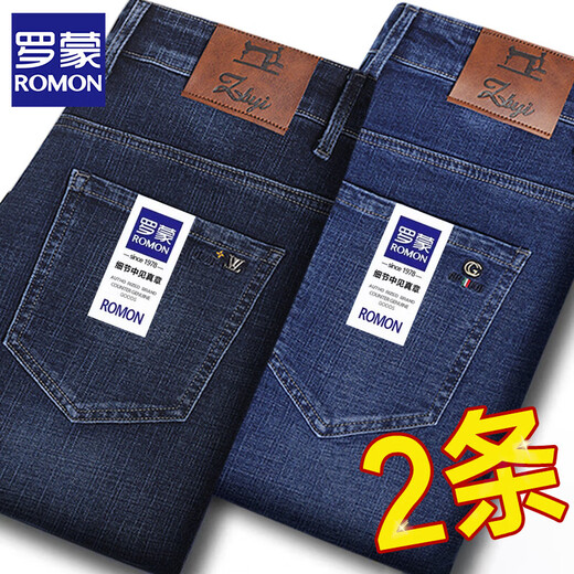 ROMON jeans men's spring and summer thin loose straight business versatile elastic casual trousers 2025 new style pants [Summer thin] Dark blue + blue 33 [Suggested 135-145Jin [Jin equals 0.5 kg] Waist circumference 2 feet 6]