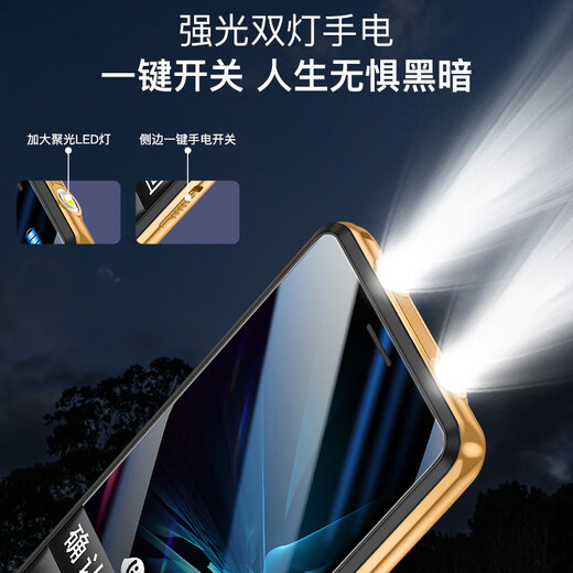 Tianyu (K-Touch) U8 Full Netcom 4G mobile phone for the elderly, large battery, super long standby, large screen, large characters and loud sound, special mobile phone for the elderly, China Unicom and Telecom, straight button function phone, red