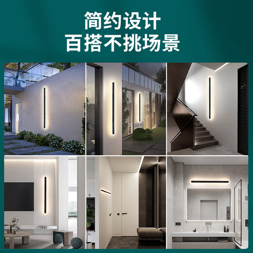 科至途定制户外壁灯极简室外室内长条灯别墅围墙大门壁灯庭院柱子外墙洗 9227-【防雨款】9227-240cm-中性