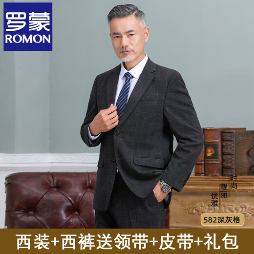 ROMON high-end suit for middle-aged and elderly people, wedding dad, men's formal suit, father-in-law suit, middle-aged and elderly business casual, two-button pure black suit + trousers, free gift pack XL 180, free gift pack