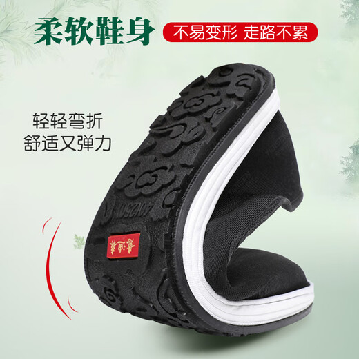 Yidisen alter Peking-Stoffschuhe offizielle echte handgefertigte Mahmworts deodorisieren atmungsaktueller, ungezwungener Anti-Rutsch-Dad-Schuhe Schwarz 44 (270 mm)