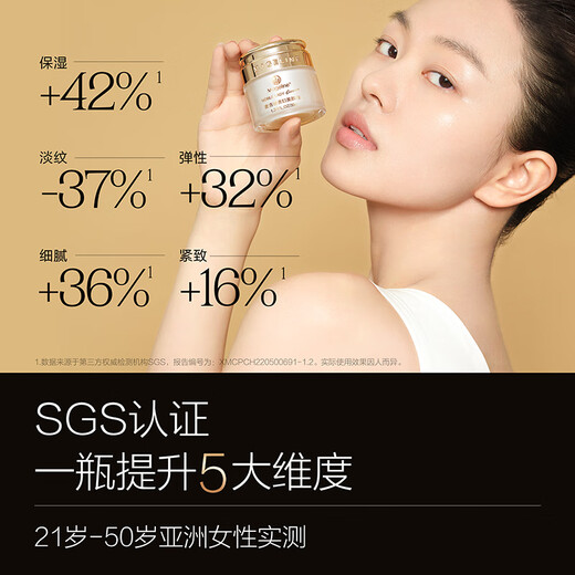Mageline's newly upgraded second-generation lady beauty cream anti-wrinkle, firming and moisturizing one-touch brightening cream face cream 5g