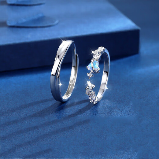 Dirholl Xin Yu Xing Wan platinum ring PT950 fashionable couple ring, high-end birthday gift for girlfriend, light luxury model - Xin Yu Xing Wan pairing ring - no engraving