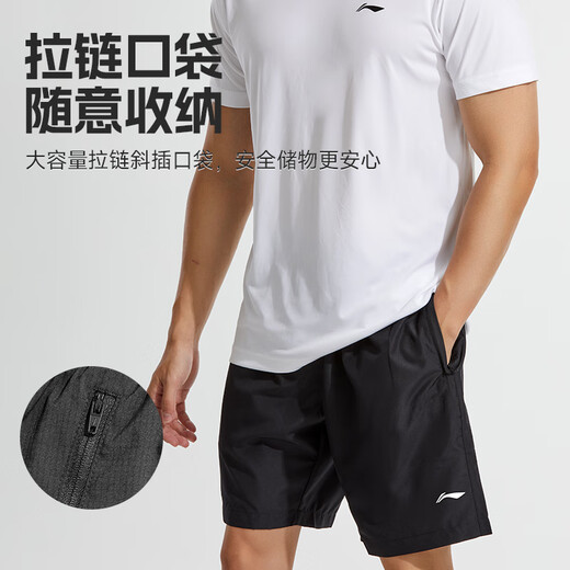 Li ning (li-ning) Sportanzug Herren Sommereis Seiden Kurzarm Shorts Fast Trocken T-Shirt Basketball Badminton Fitness-Training Anzug