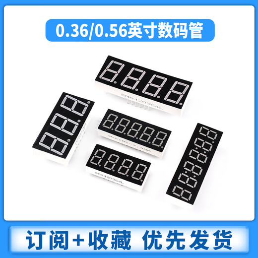 Green Shen red digital tube 0.28/0.4/0.36/0.56/0.8/1 inch 1/2/3/4/5/6 bits common cathode/shared anode 0.56 inches 4 bits common cathode