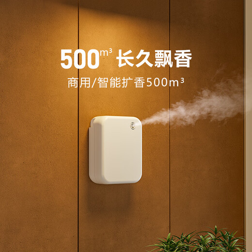 South Sandwich Aromatherapy Machine Automatic Scent Spraying Machine Commercial Aroma Diffuser Hotel Lobby Automatic Diffuser Beauty Salon Hair Salon Fragrance Adding Machine Toilet Deodorizing Fragrance Machine 300m Cube White Machine Including Battery + 5 Bottles of 100ml Essential Oil