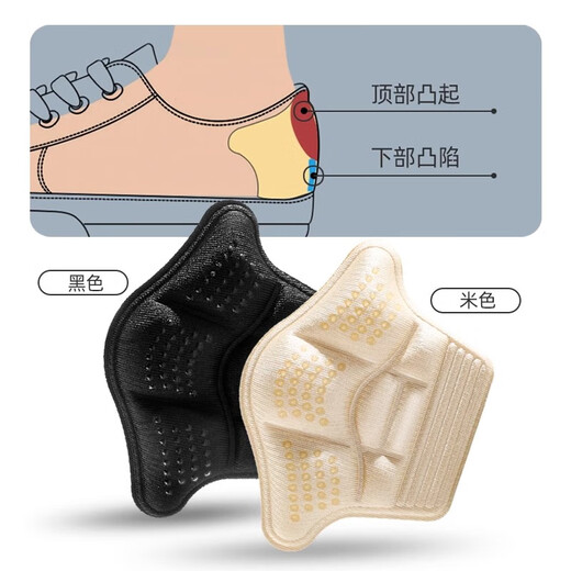 LPF Loafers Heel Sticker Anti-fall Heel Anti-wear Heel Sticker Leather Shoe Half Size Pad Women's Shoe Makeover Small Artifact Thick Black (Adjust Shoes One Size Larger) 2 Pairs